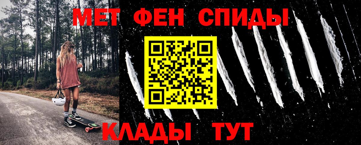 АМФЕТАМИН 98% Первоуральск