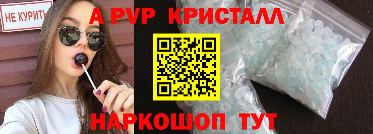 Канабис Первоуральск