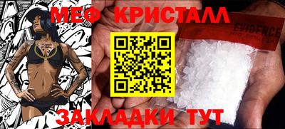 марихуана Бузулук