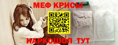 spice Моздок