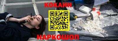 спайс Бугуруслан
