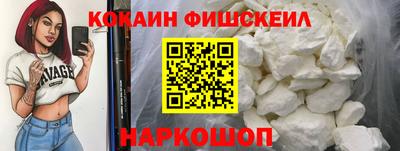спайс Бугуруслан