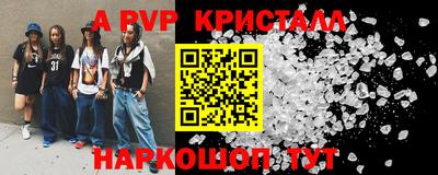 спайс Бугуруслан
