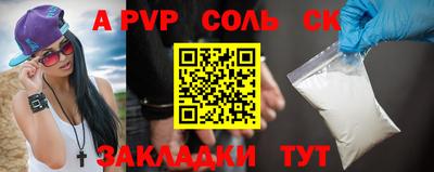 спайс Бугуруслан