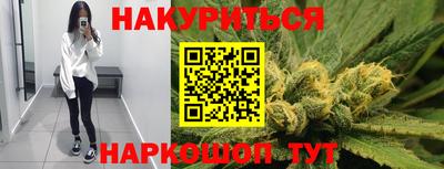марихуана Бузулук
