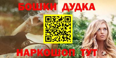 спайс Бугуруслан