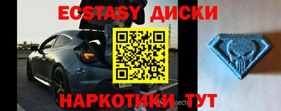 спайс Бугуруслан
