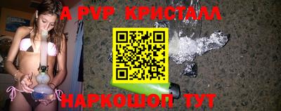 спайс Бугуруслан