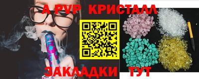 спайс Бугуруслан