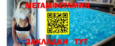 спайс Бугуруслан