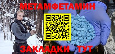спайс Бугуруслан
