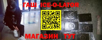 спайс Бугуруслан