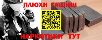 марихуана Бузулук