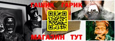 спайс Бугуруслан
