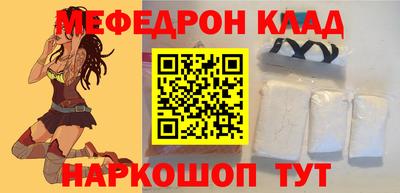 марихуана Бузулук