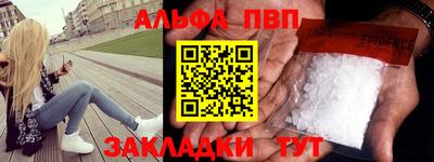 спайс Бугуруслан