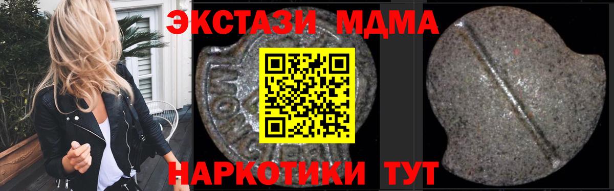 ГАШИШ  Вход с VPN  ГЕРОИН  МЕТАМФЕТАМИН  Мефедрон   Марихуана  Гашиш  Первоуральск  Кокаин 