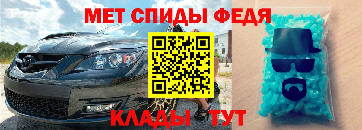 Первоуральск  Первитин кристалл  Вход с VPN 