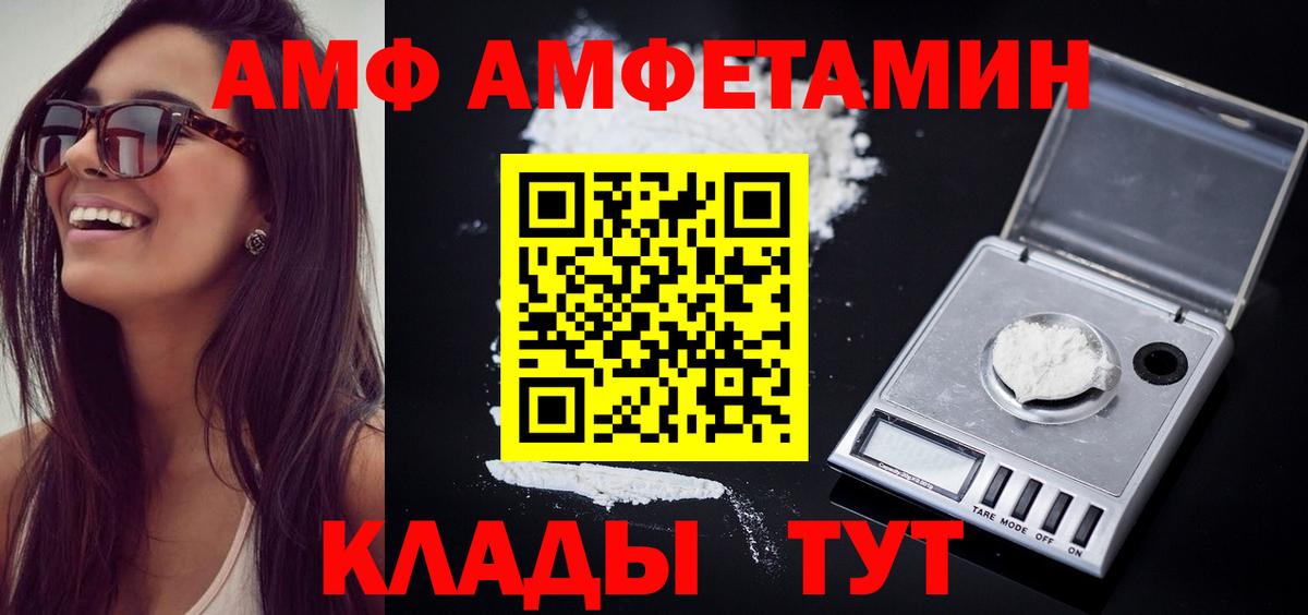 Первитин кристалл Первоуральск