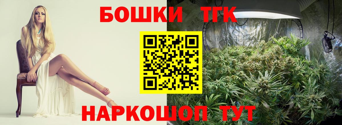 Марихуана сатива Первоуральск