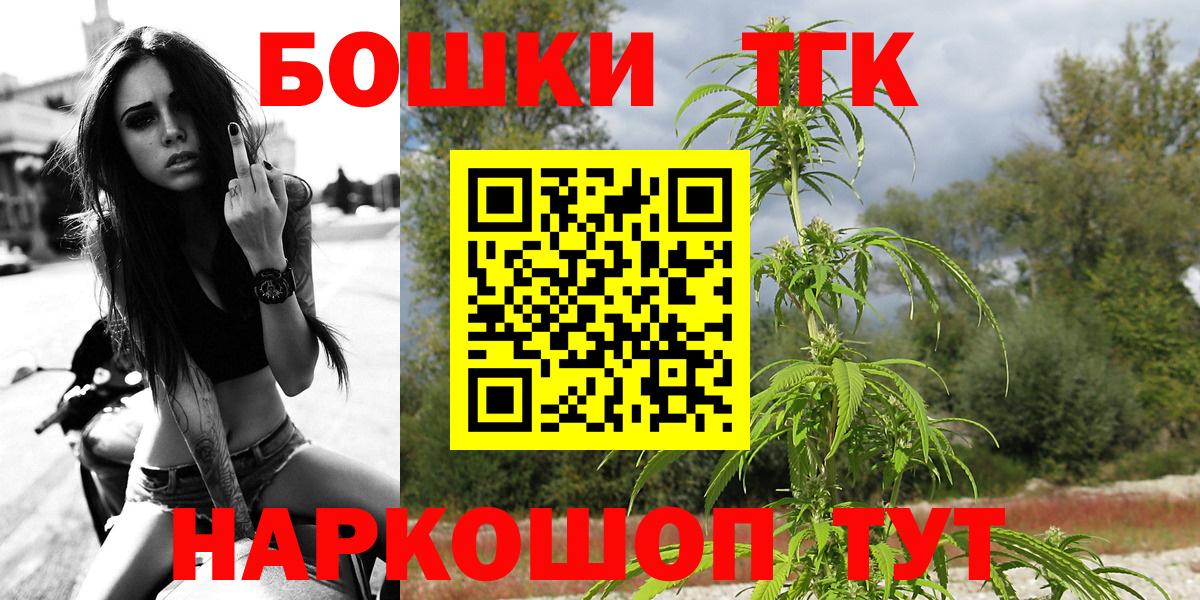 Каннабис LSD WEED  Канабис Amnesia  МАРИХУАНА индика  Первоуральск  Вход с VPN  Шишки марихуана индика 